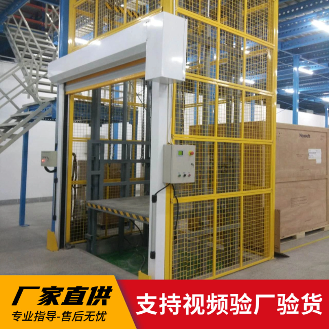 安平3吨室内升降货梯安装